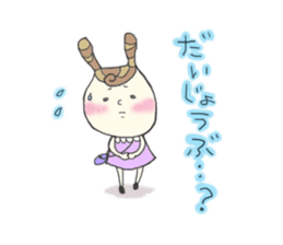 Girls in Love! sticker #2351645