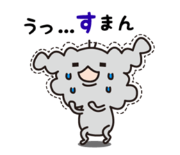 Boris the cute dog! sticker #2351883