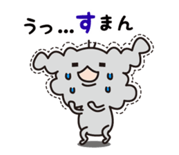 Boris the cute dog! sticker #2351883