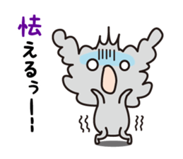 Boris the cute dog! sticker #2351906