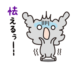 Boris the cute dog! sticker #2351906