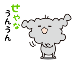 Boris the cute dog! sticker #2351909