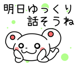 regret sticker #2352242