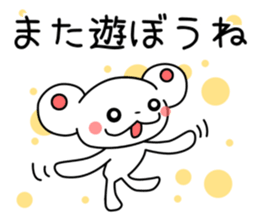 regret sticker #2352248