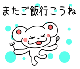 regret sticker #2352249