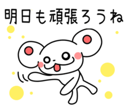 regret sticker #2352251