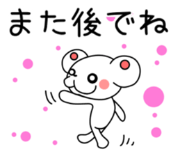 regret sticker #2352252