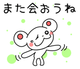 regret sticker #2352253