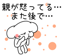 regret sticker #2352259