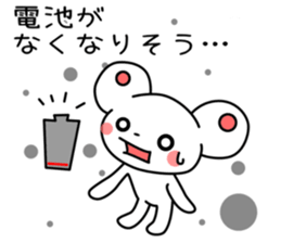 regret sticker #2352260