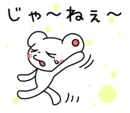 regret sticker #2352262