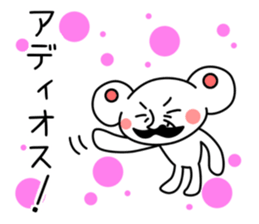 regret sticker #2352263