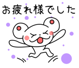 regret sticker #2352264