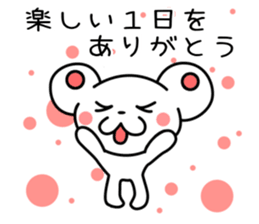 regret sticker #2352265