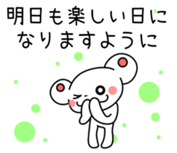 regret sticker #2352266