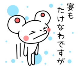 regret sticker #2352267