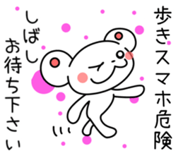 regret sticker #2352268