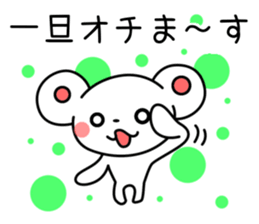 regret sticker #2352270