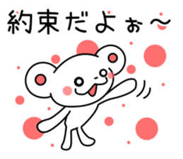 regret sticker #2352271