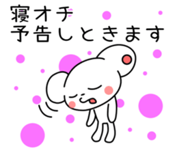 regret sticker #2352272