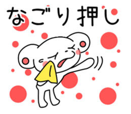 regret sticker #2352273