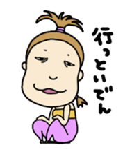 Chiakin in Mikawa sticker #2352402