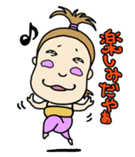 Chiakin in Mikawa sticker #2352406