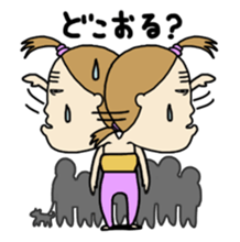 Chiakin in Mikawa sticker #2352407