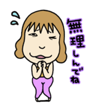 Chiakin in Mikawa sticker #2352413