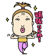 Chiakin in Mikawa sticker #2352415