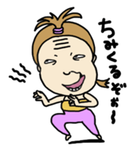 Chiakin in Mikawa sticker #2352416