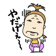 Chiakin in Mikawa sticker #2352419