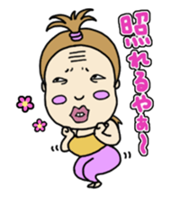 Chiakin in Mikawa sticker #2352424