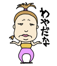 Chiakin in Mikawa sticker #2352435