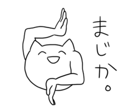 cat and hands,foot sticker #2352485