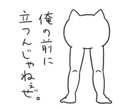 cat and hands,foot sticker #2352500