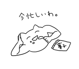 cat and hands,foot sticker #2352505