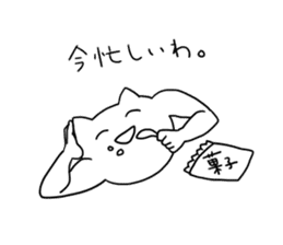 cat and hands,foot sticker #2352505