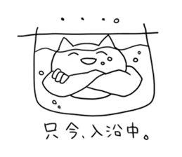 cat and hands,foot sticker #2352507