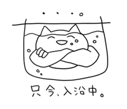 cat and hands,foot sticker #2352507