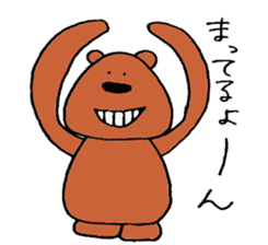 buddy bear sticker #2352660