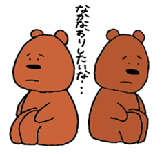 buddy bear sticker #2352662