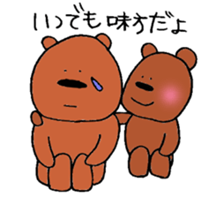 buddy bear sticker #2352670