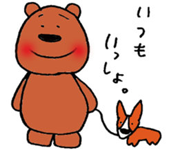 buddy bear sticker #2352676