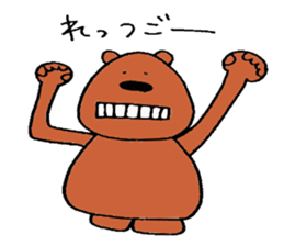 buddy bear sticker #2352679