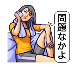 Yoka Onago (Pretty girls of Kyushu) sticker #2352762