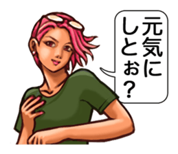 Yoka Onago (Pretty girls of Kyushu) sticker #2352765