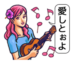 Yoka Onago (Pretty girls of Kyushu) sticker #2352771