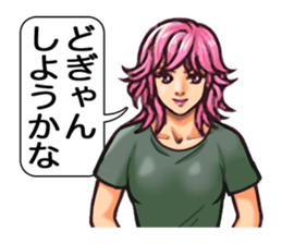 Yoka Onago (Pretty girls of Kyushu) sticker #2352782