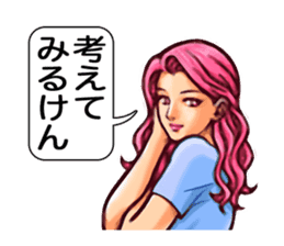 Yoka Onago (Pretty girls of Kyushu) sticker #2352783